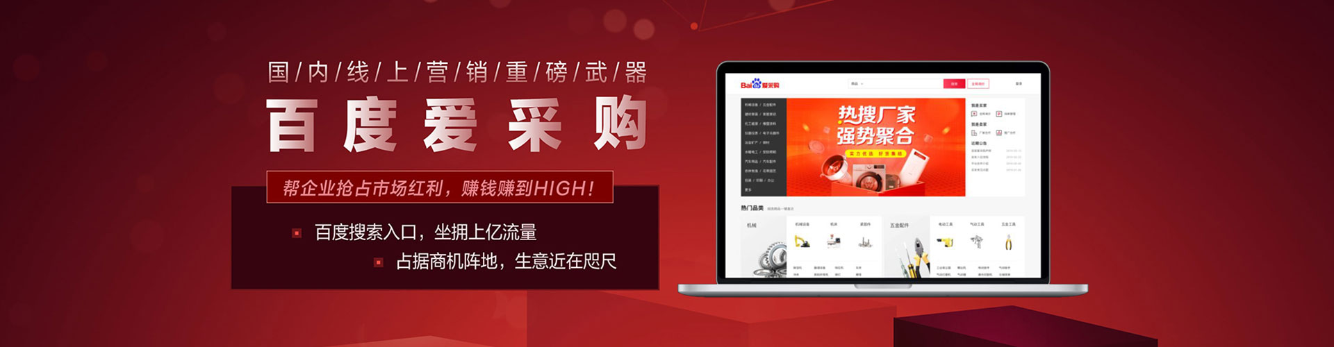 永福信息流开户