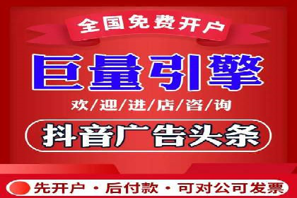 竞价排名效果提升案例